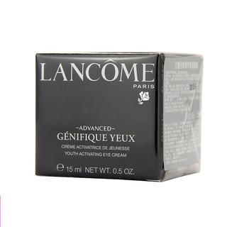 LANCOME 兰蔻 Genifique小黑瓶系列 肌底精华眼霜