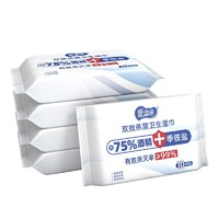 爱恩倍 75%酒精+季铵盐酒杀菌湿巾 10片 *10件