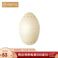 YANXUAN 网易严选 银离子除菌炮弹(白色)