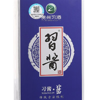 XIJIU 习酒 蓝 酱香型白酒 53度 500ml*6瓶 整箱装 贵州白酒