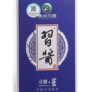 XIJIU 习酒 习酱·蓝 53%vol 酱香型白酒 500ml*6瓶 整箱装