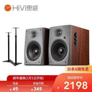 HiVi 惠威 D1090 高保真蓝牙多媒体音箱