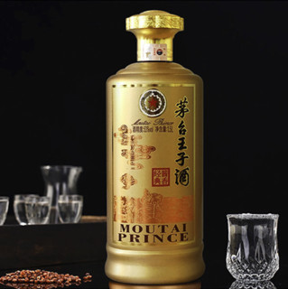 MOUTAI 茅台 王子酒 酱香经典 53%vol 酱香型白酒 1500ml*2瓶 双支装