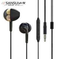 SANSUI 山水 U1 入耳式有线耳机