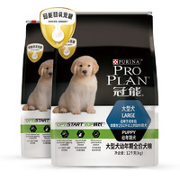 PRO PLAN 冠能 优护营养系列 牛初乳大型犬幼犬狗粮 12kg*2袋