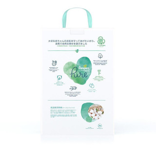 Pampers 帮宝适 Pure纯净帮系列 纸尿裤 NB58片