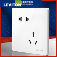 立维腾（LEVITON）开关插座面板 斜五孔插座 家用墙壁插座面板多孔 二三5孔五眼电源墙上插座 斜五孔插座