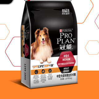 PRO PLAN 冠能 优护营养系列 优护一生中型犬成犬狗粮 15kg