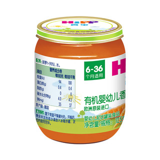 HiPP 喜宝 有机果泥 国行版 2段 胡萝卜味 125g