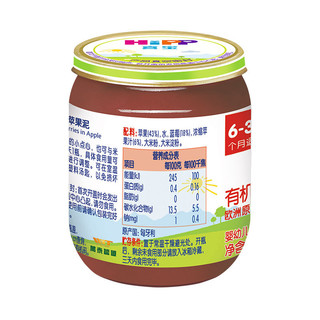 HiPP 喜宝 有机果泥 国行版 2段 蓝莓苹果味 125g