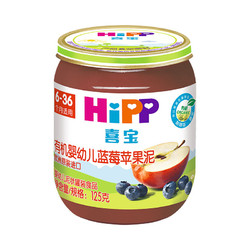 HiPP 喜宝 有机系列果泥 2段 蓝莓苹果味 125g