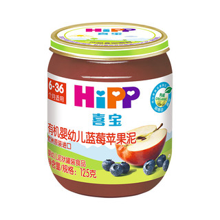 HiPP 喜宝 有机果泥 国行版 2段 蓝莓苹果味 125g