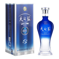 88VIP：YANGHE 洋河 天之蓝 蓝色经典 旗舰版 42%vol 浓香型白酒 520ml*2瓶