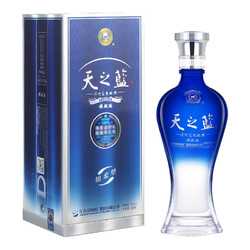 YANGHE 洋河 天之蓝42度520ml*2瓶旗舰版 绵柔口感浓香型白酒酒水酒类