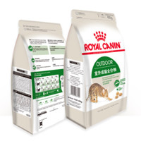 ROYAL CANIN 皇家 O30室外猫成猫猫粮 4kg