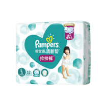 Pampers 帮宝适 清新帮 婴儿拉拉裤 L32