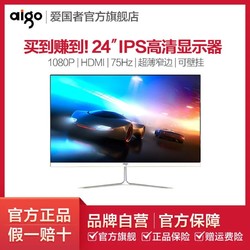 Aigo 爱国者 A240R 24英寸IPS电脑显示器