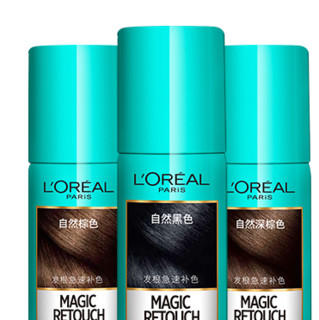 L\'OREAL PARIS 巴黎欧莱雅 奇妙补色喷雾系列奇妙补色喷雾套装