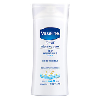 Vaseline 凡士林 倍护系列特润修护润肤露 无香精版 100ml