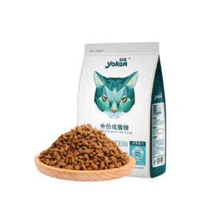 yoken 怡亲 理想蛋白成猫猫粮 2.5kg