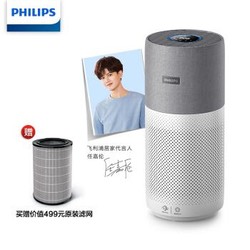 飞利浦（PHILIPS）空气净化器除甲醛 家用除雾霾除过敏原除细菌数字显示 智能APP控制 AC3033/00