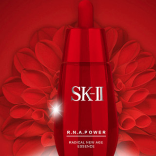 SK-II 美之匙 肌源赋活系列肌源赋活修护精华露