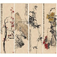 弘舍 装饰字画 四条屏壁画原作版画 吴昌硕 梅兰竹菊 高145*宽45cm