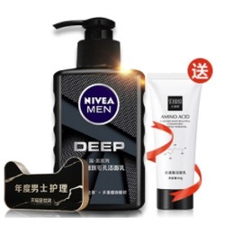 NIVEA 妮维雅 深黑系列男士洁面乳 150g（赠氨基酸洁面60g）