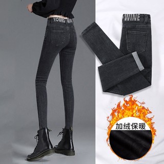 【加绒显瘦】弹力小脚裤 拉夏贝尔旗下冬季时尚女式牛仔裤 29 黑色