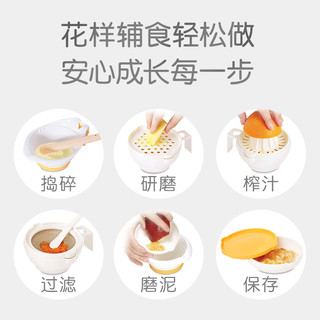 宝宝辅食研磨器婴儿辅食工具 手动研磨碗 进口