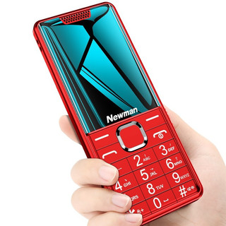 Newsmy 纽曼 T9 移动联通版 2G手机 4GB 中国红