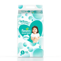 Pampers 帮宝适 清新帮系列 纸尿裤 *4件