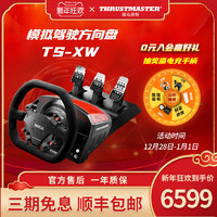 图马思特 赛车游戏方向盘 适用于X-BOX和PC游戏Forza Motorsport极限竞速8 TS-XW竞技者基座+SPARCO P310盘面