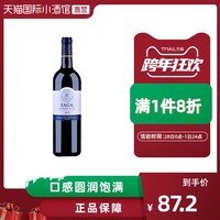 新年送礼法国拉菲传说干红葡萄酒AOC原瓶进口浪漫礼物