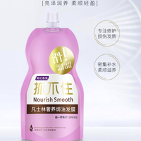 ORANOT 奥兰诺 顺滑奢柔焗油发膜 500ml