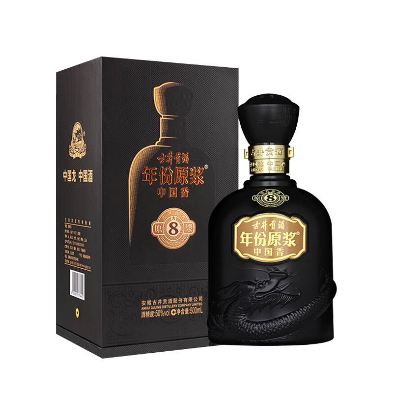 古井贡酒年份原浆中国香·古8 50%vol 浓香型白酒500ml 单瓶装【报价价格