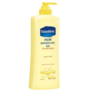 Vaseline 凡士林 倍护系列 精华修护润肤露 400ml