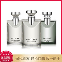 BVLGARI 宝格丽 男士香水 大吉岭茶男士 夜幽版 100ml