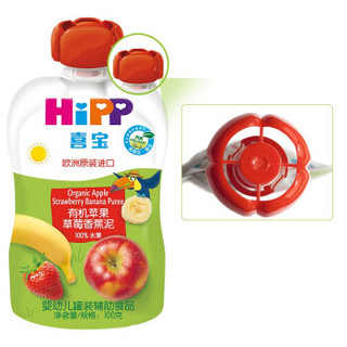HiPP 喜宝 有机果泥 国行版 2段 苹果草莓香蕉 100g*6袋