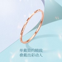 ZLF 周六福 0610-KJJZ015 18K金戒指