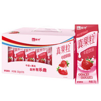 蒙牛真果粒草莓果粒250g*12盒/整箱草莓味牛奶饮品饮料早餐