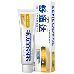 SENSODYNE 舒适达 多效护理 抗敏感牙膏 100g *3件