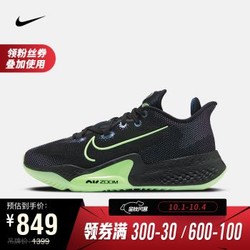 NIKE 耐克 air zoom系列 AIR ZOOM BB NXT EP 中性篮球鞋 CK5708-001 黑/缬草蓝/爆炸绿黄 43