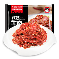 大庄园国产孜然炒牛肉200g*5袋速食冻生鲜半成品煎烤牛肉腌制食材