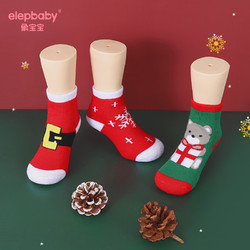 Elepbaby 象宝宝 圣诞系列 秋冬保暖儿童毛圈袜 3双装