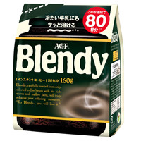 有券的上：AGF Blendy 深度烘焙速溶咖啡  冰水速溶  黑咖啡 160g *4件