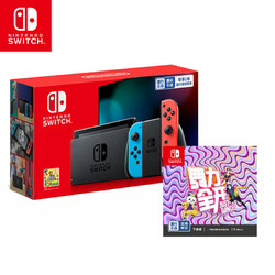 任天堂SWITCH 国行续航版   舞力全开套装 红蓝主机&舞力兑换卡