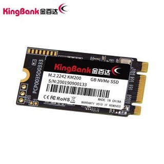 金百达（KINGBANK） 256GB SSD固态硬盘 M.2接口(NVMe协议) KM200系列