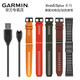 Garmin佳明fenix5飞耐时5 plus原装配件 替换快拆表带 数据充电线