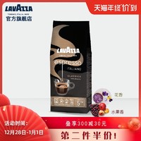 意大利LAVAZZA乐维萨意式浓缩咖啡豆250g小包 原装进口 *5件